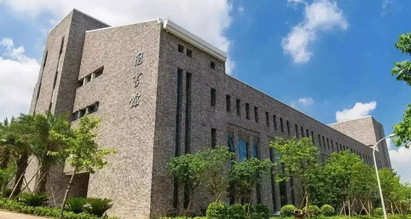 省市級技術研究中心